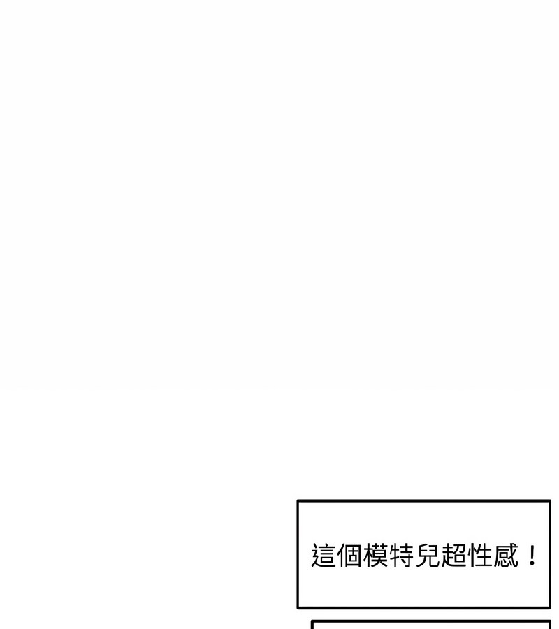 老婆捲款潜逃后第40话