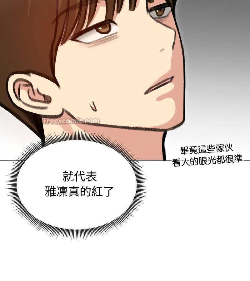 老婆捲款潜逃后第40话