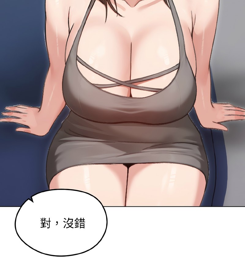 老婆捲款潜逃后第40话
