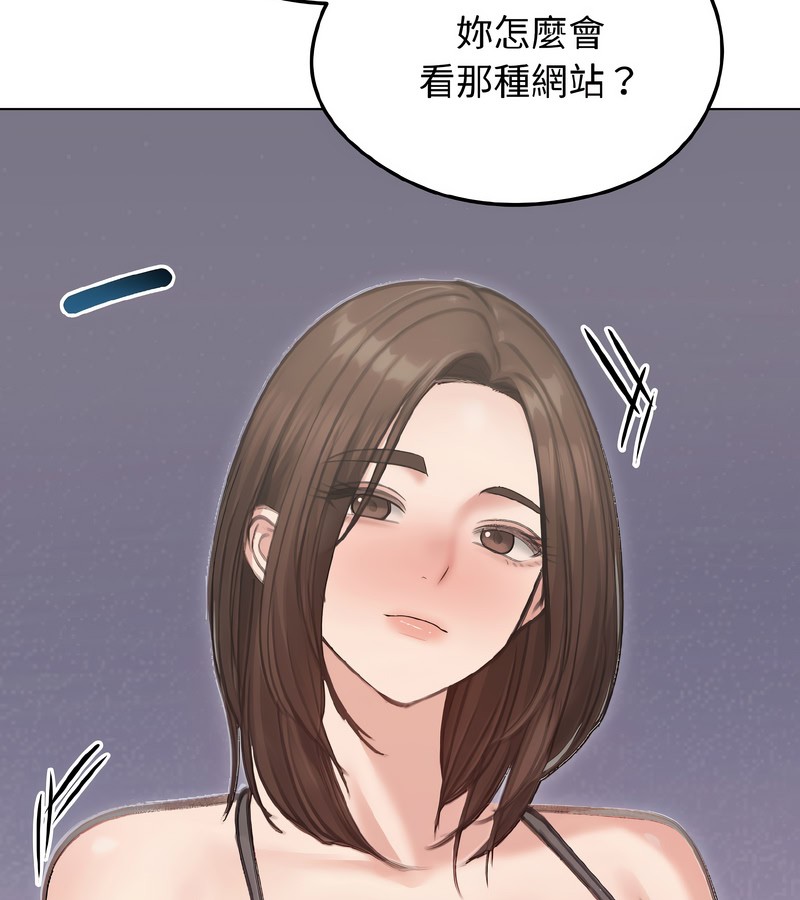 老婆捲款潜逃后第40话