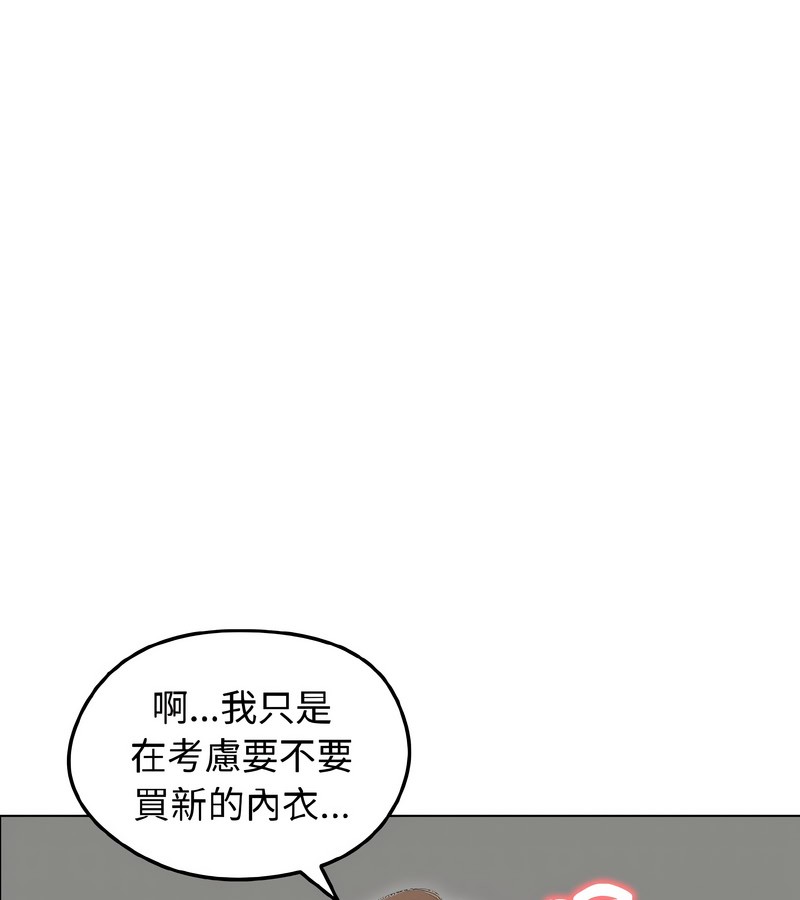 老婆捲款潜逃后第40话