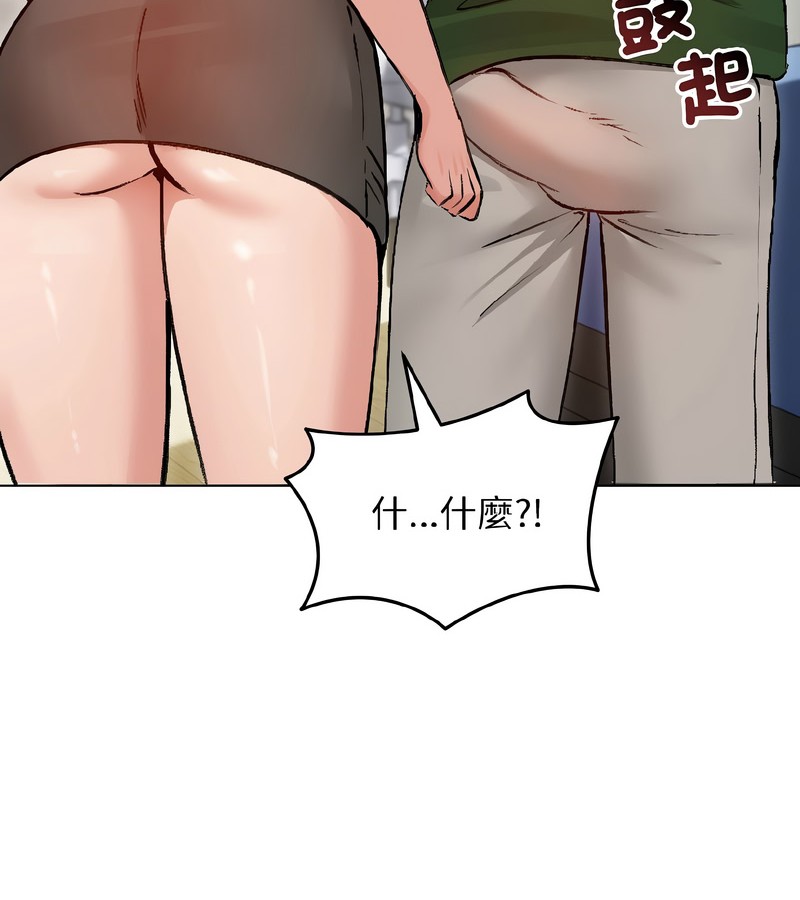 老婆捲款潜逃后第40话