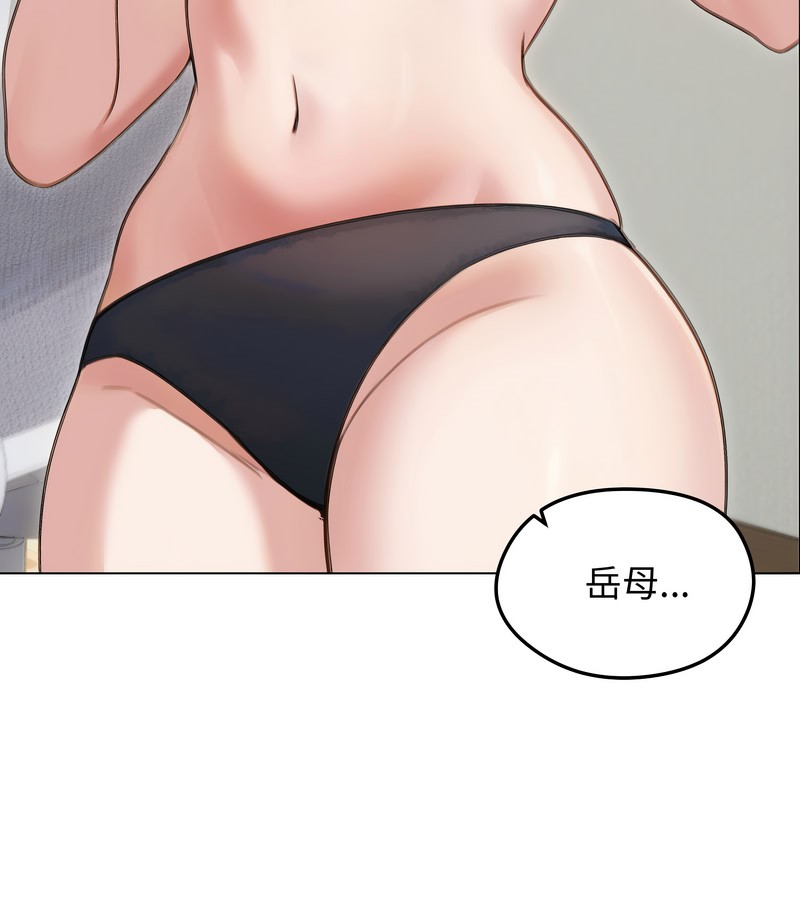 老婆捲款潜逃后第41话