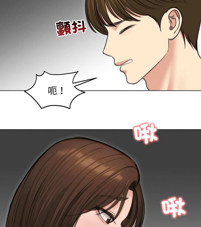 老婆捲款潜逃后第41话