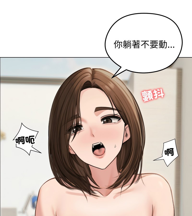 老婆捲款潜逃后第41话