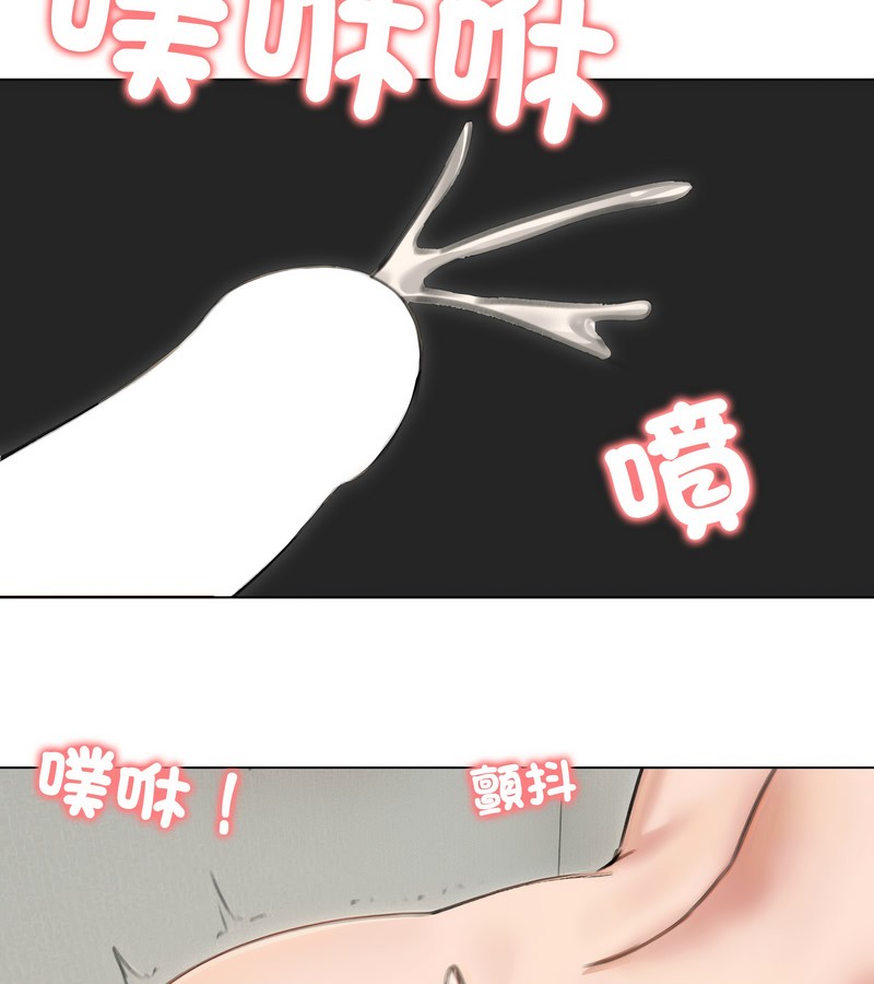 老婆捲款潜逃后第41话