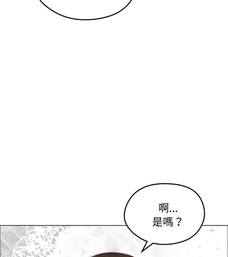 老婆捲款潜逃后第42话