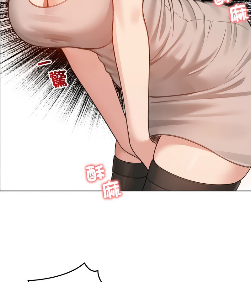 老婆捲款潜逃后第43话