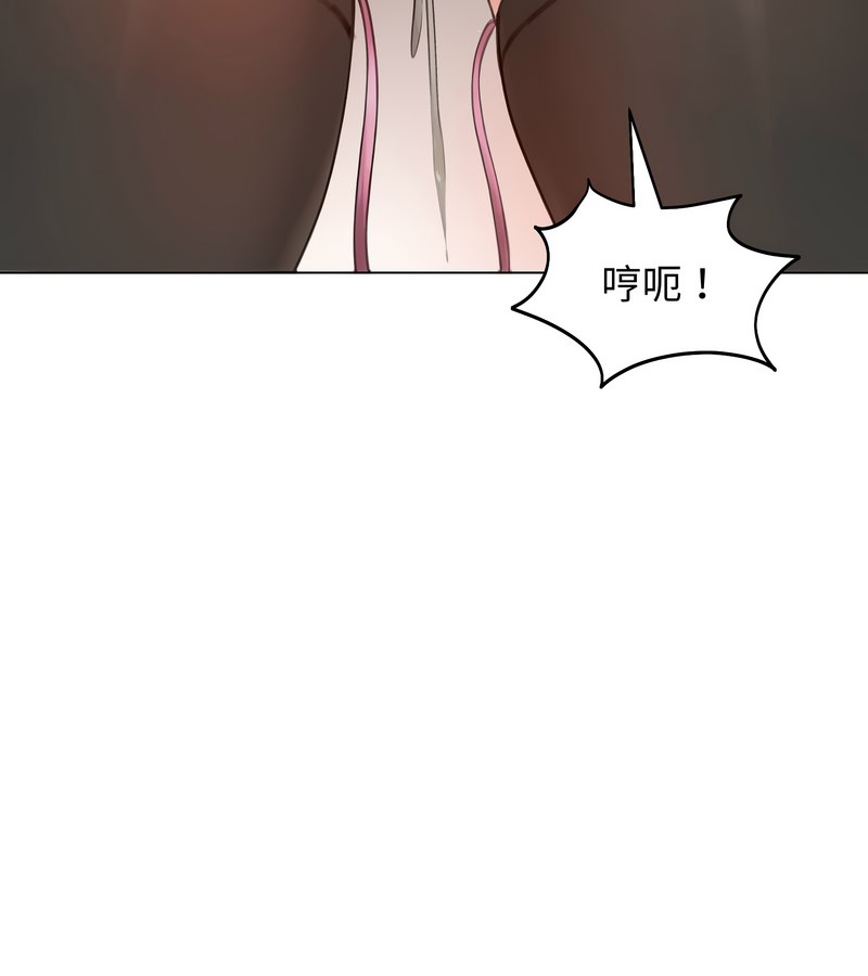 老婆捲款潜逃后第43话