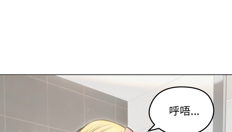 老婆捲款潜逃后第44话