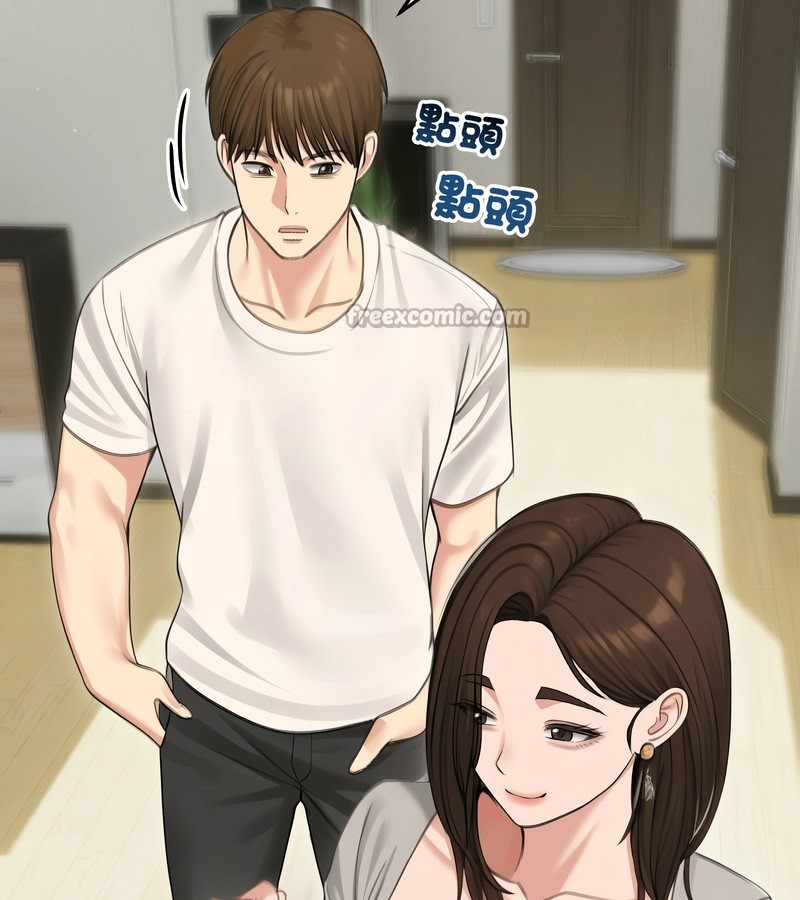 老婆捲款潜逃后第44话