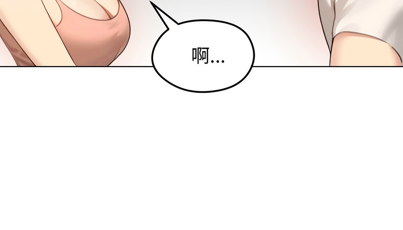 老婆捲款潜逃后第45话