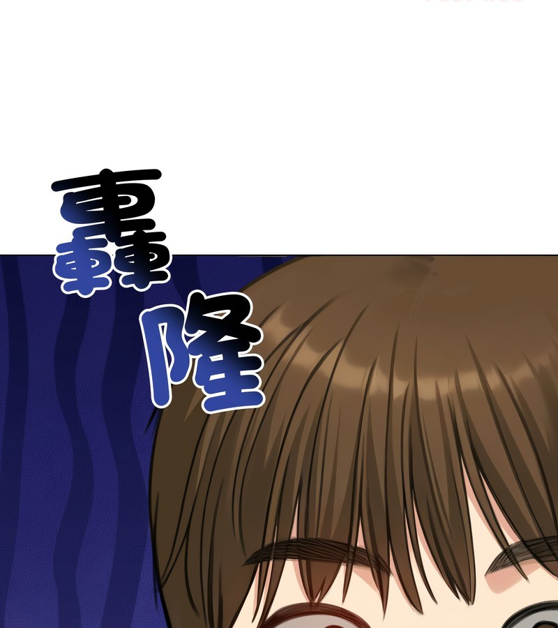 老婆捲款潜逃后第45话