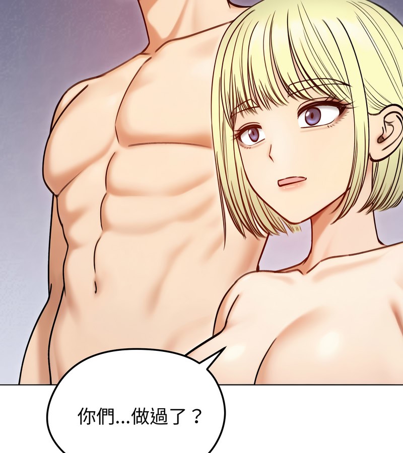 老婆捲款潜逃后第47话