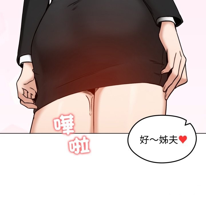 老婆捲款潛逃後第48話