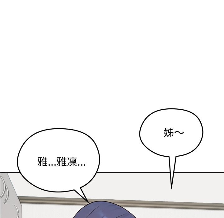 老婆捲款潜逃后第48话