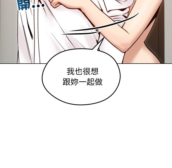 老婆捲款潜逃后第48话