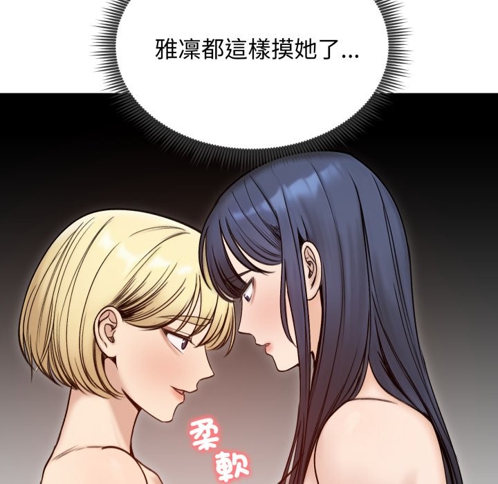 老婆捲款潜逃后第48话