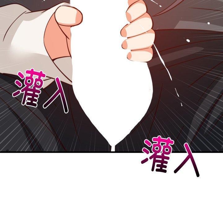 《难缠姐妹偏要和我同居》第82话
