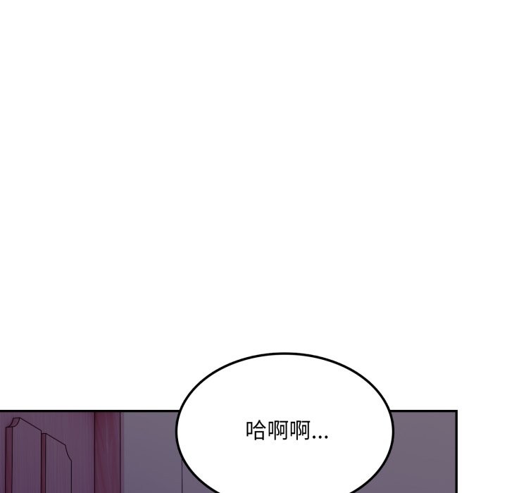 不顧一切愛上你第14話