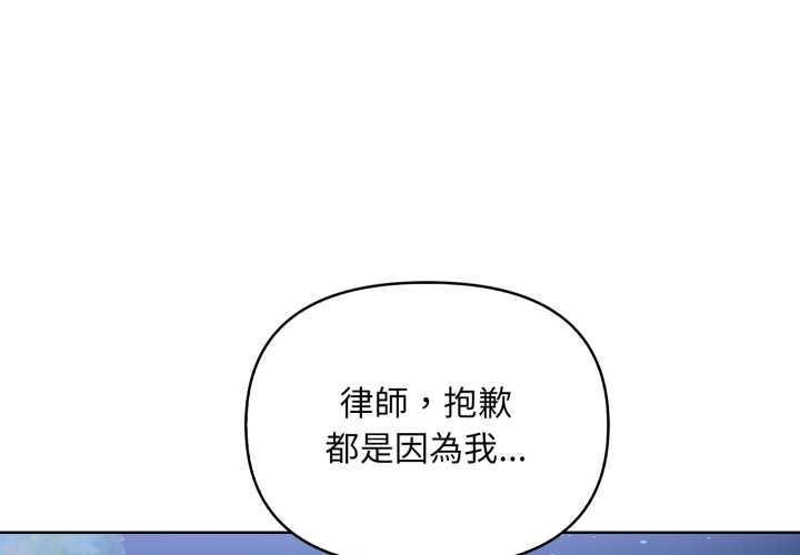 重生险境第7話