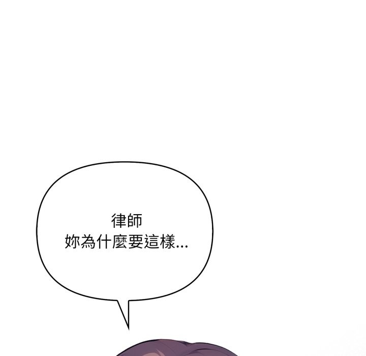 重生险境第7話