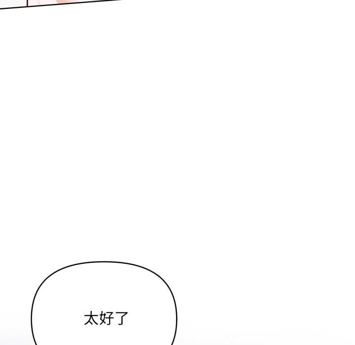 重生险境第7話