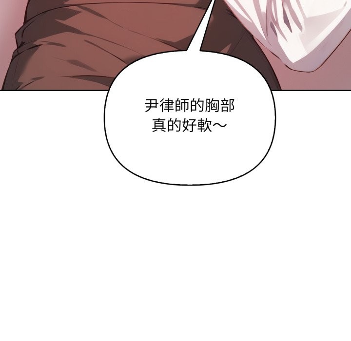 重生险境第7話