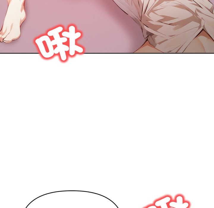 重生险境第7話