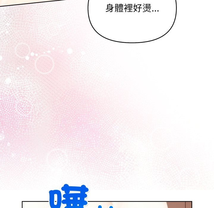 重生险境第7話