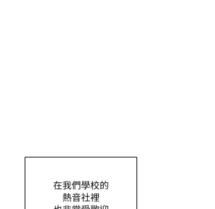 重生险境第7話