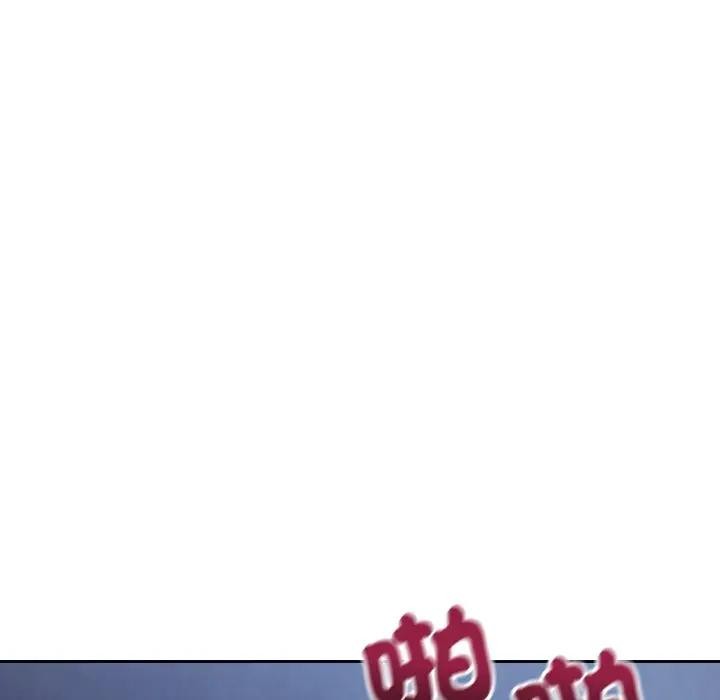 错位的星辰第30話