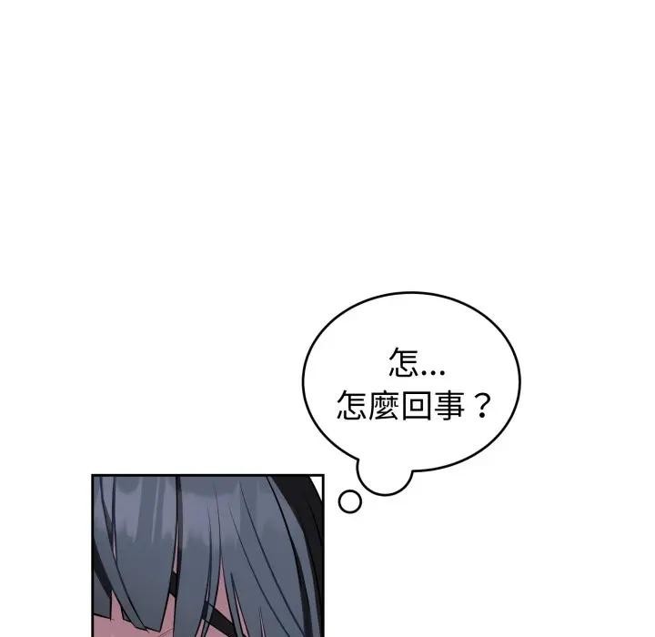 错位的星辰第30話