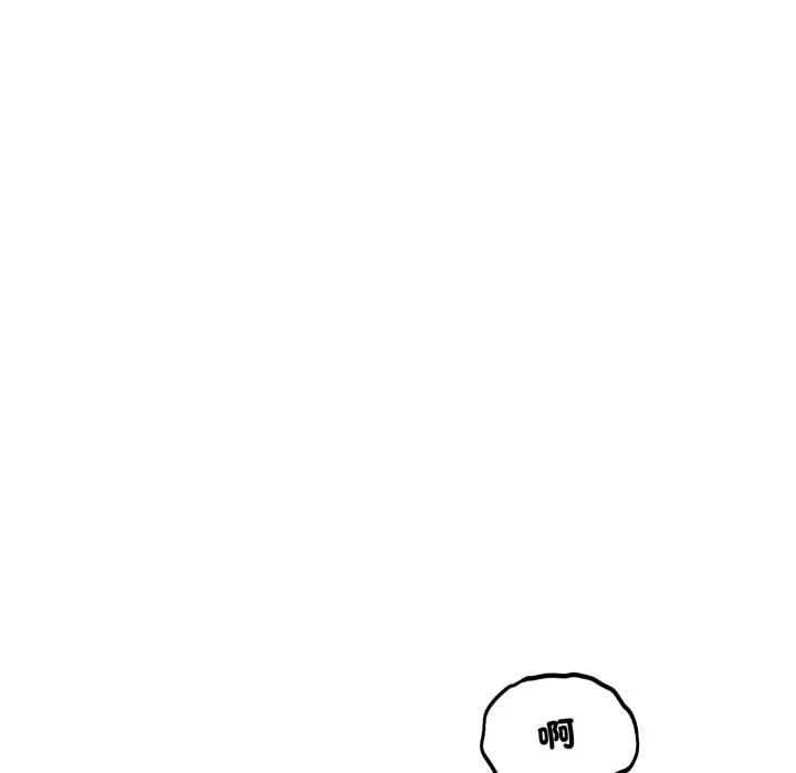 错位的星辰第30話