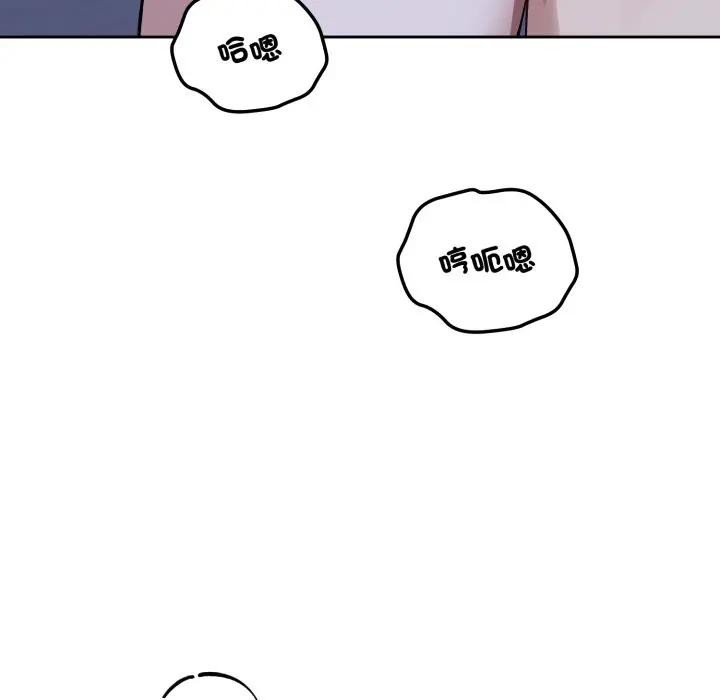 錯位的星辰第31話