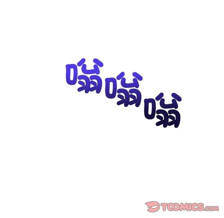 錯位的星辰第32話