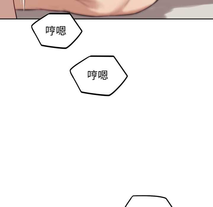 錯位的星辰第34話