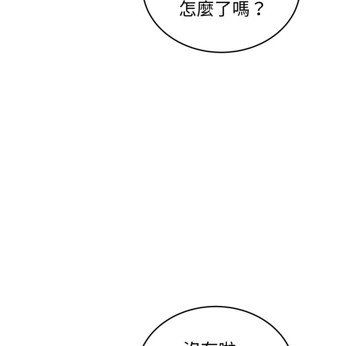 错位的星辰第35話