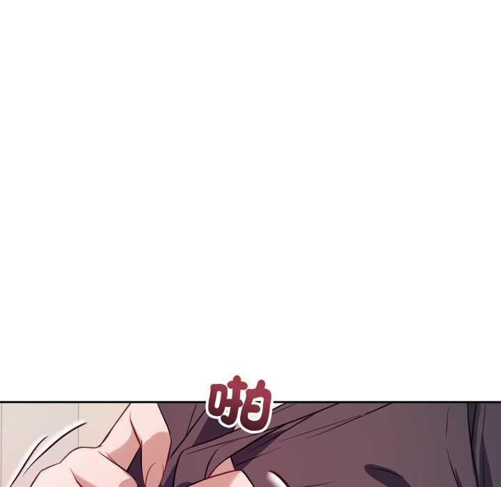错位的星辰第35話
