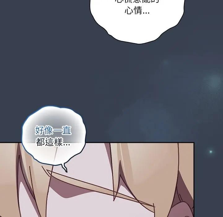 与众不同的兄妹第31話