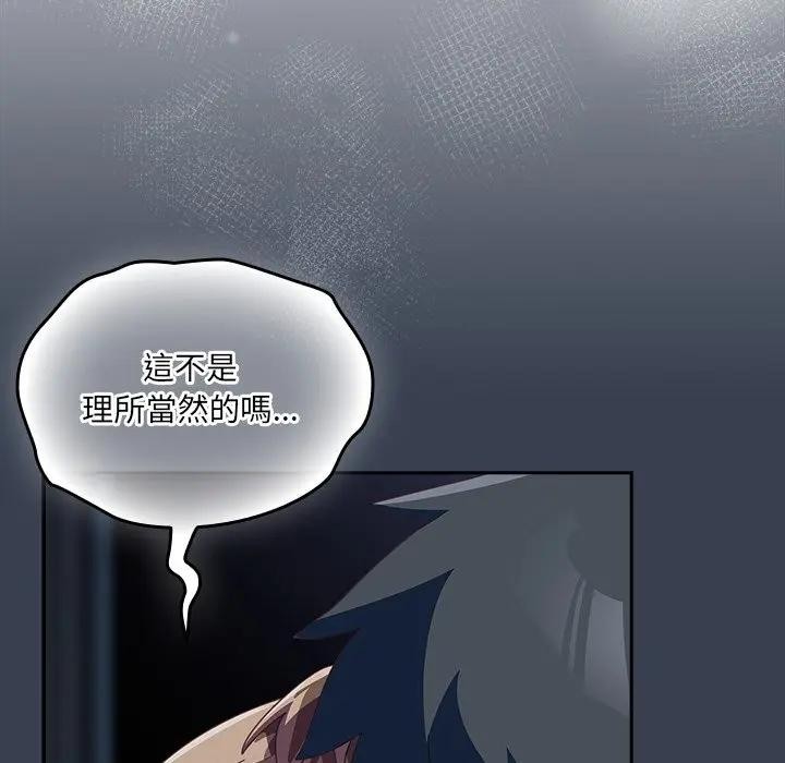 与众不同的兄妹第31話