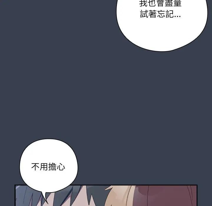 与众不同的兄妹第31話