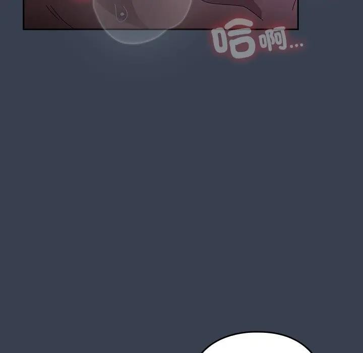 《与众不同的兄妹》第33话