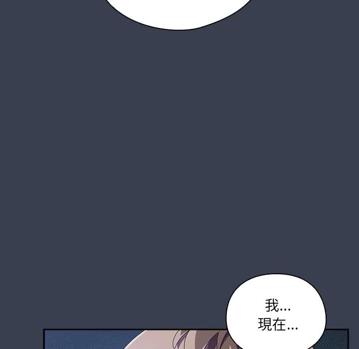 与众不同的兄妹第34話