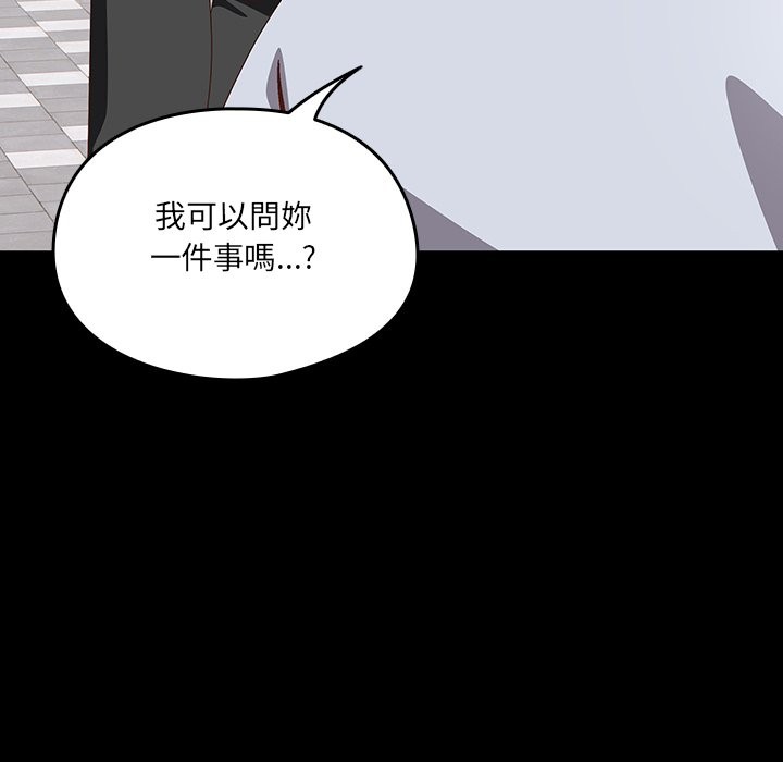 与众不同的兄妹第36話