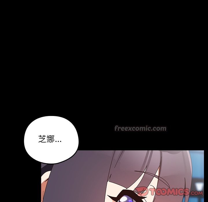 与众不同的兄妹第36話
