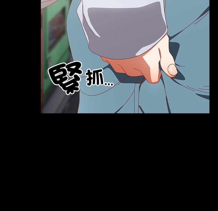 与众不同的兄妹第36話