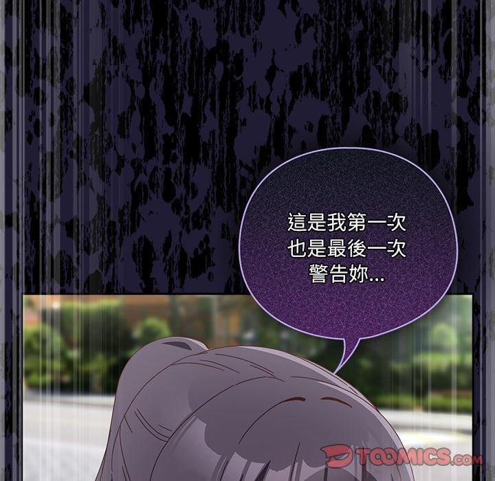 与众不同的兄妹第36話