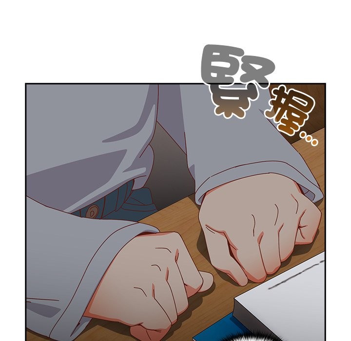 與眾不同的兄妹第36話