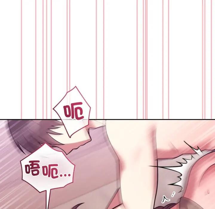 《难言之秘》第34话